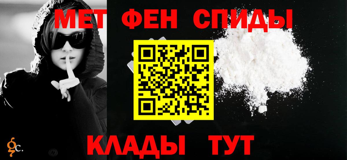 Amphetamine Premium  АМФ  Amphetamine  Новокубанск  Вход с VPN 