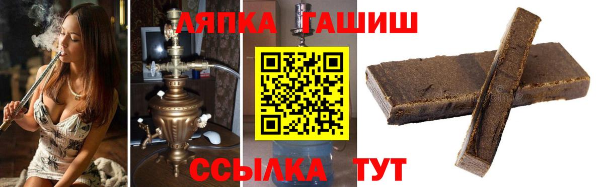 Cocaine  Вход с VPN  Меф МЯУ МЯУ кристаллы  Новокубанск  Кокаин  Амфетамин кристаллы  Каннабис  Гашиш  МДМА 