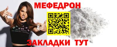 прущий лед Севастополь