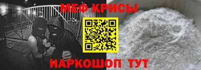прущий лед Севастополь