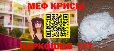 прущий лед Севастополь