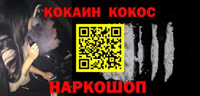 мефедрон Северобайкальск