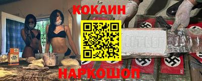 мефедрон Северобайкальск