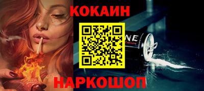 прущий лед Севастополь