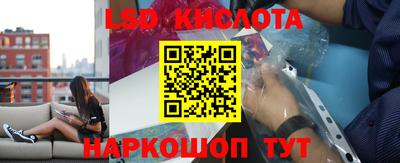 прущий лед Севастополь