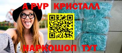 мефедрон Северобайкальск