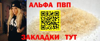 мефедрон Северобайкальск