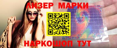 прущий лед Севастополь