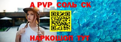 мефедрон Северобайкальск