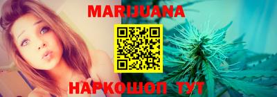 каннабис Свободный