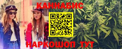 каннабис Свободный