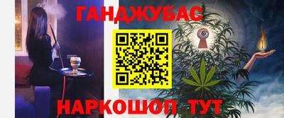 каннабис Свободный