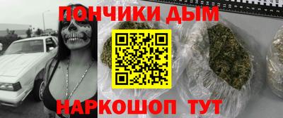 прущий лед Севастополь