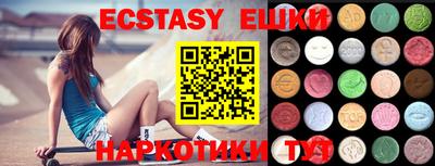 прущий лед Севастополь