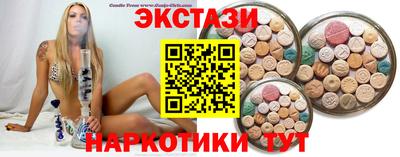 прущий лед Севастополь