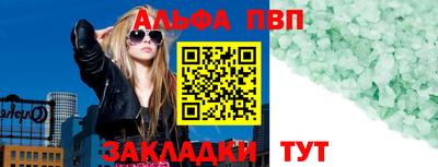 мефедрон Северобайкальск