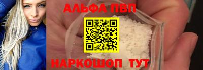 мефедрон Северобайкальск