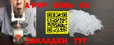 мефедрон Северобайкальск