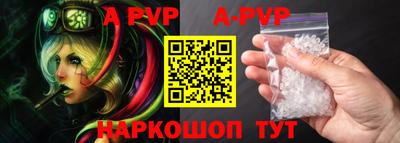 мефедрон Северобайкальск