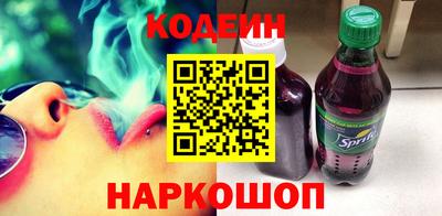 мефедрон Северобайкальск