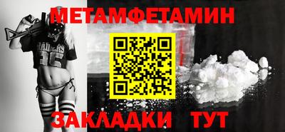 мефедрон Северобайкальск