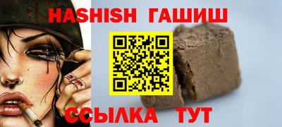 прущий лед Севастополь