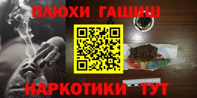 прущий лед Севастополь
