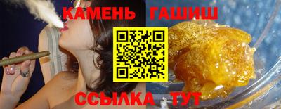 прущий лед Севастополь