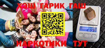мефедрон Северобайкальск