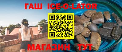 мефедрон Северобайкальск