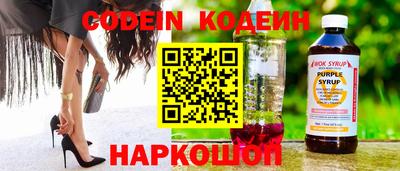 мефедрон Северобайкальск