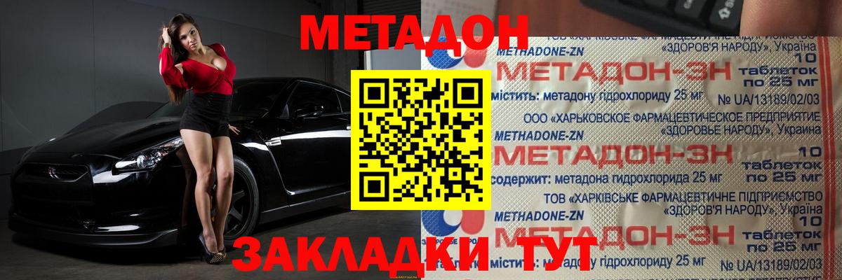 ГАШ Новокубанск