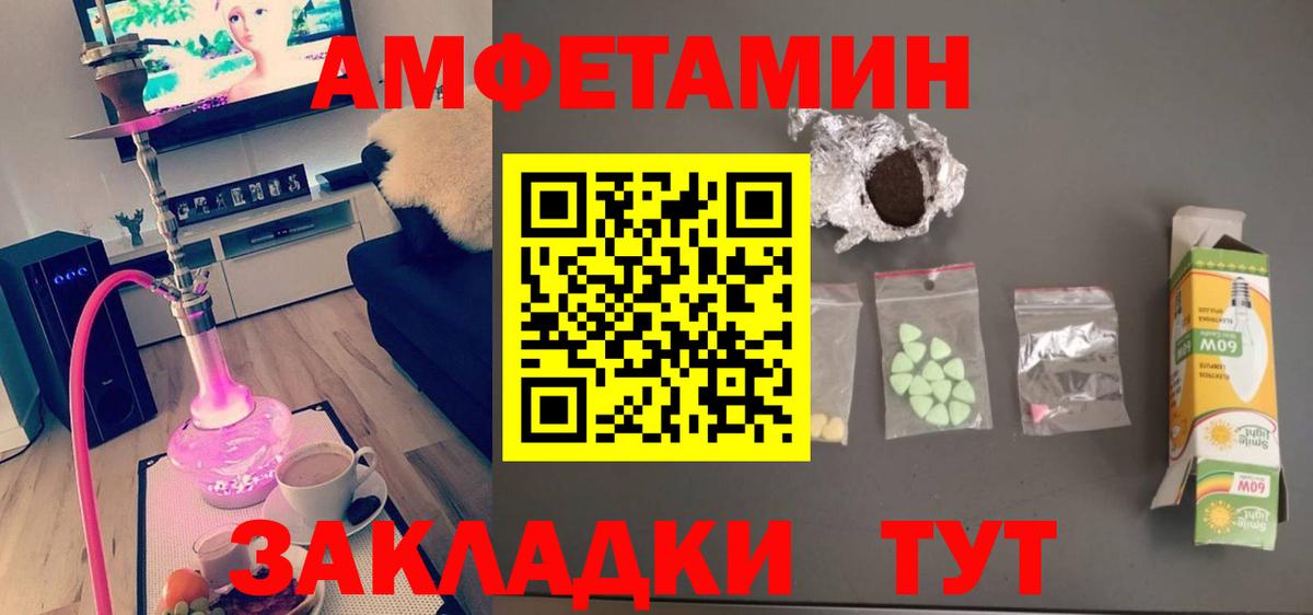 Метамфетамин Methamphetamine  Вход с VPN  Новокубанск  Метамфетамин Methamphetamine 