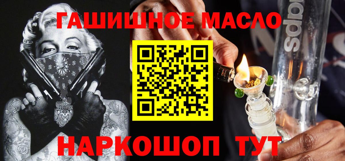 Новокубанск  ТГК вейп с тгк  Вход с VPN 