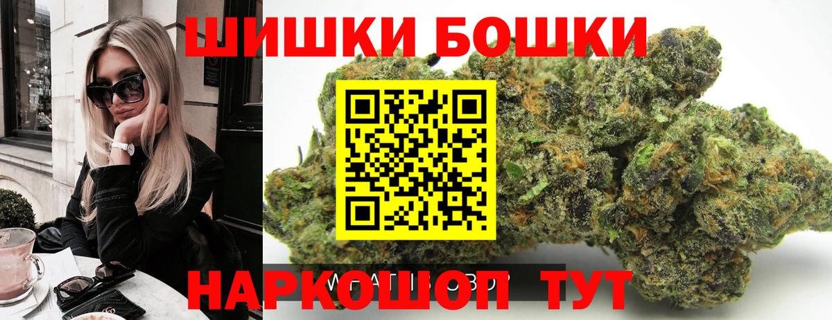 Бошки марихуана гибрид Новокубанск